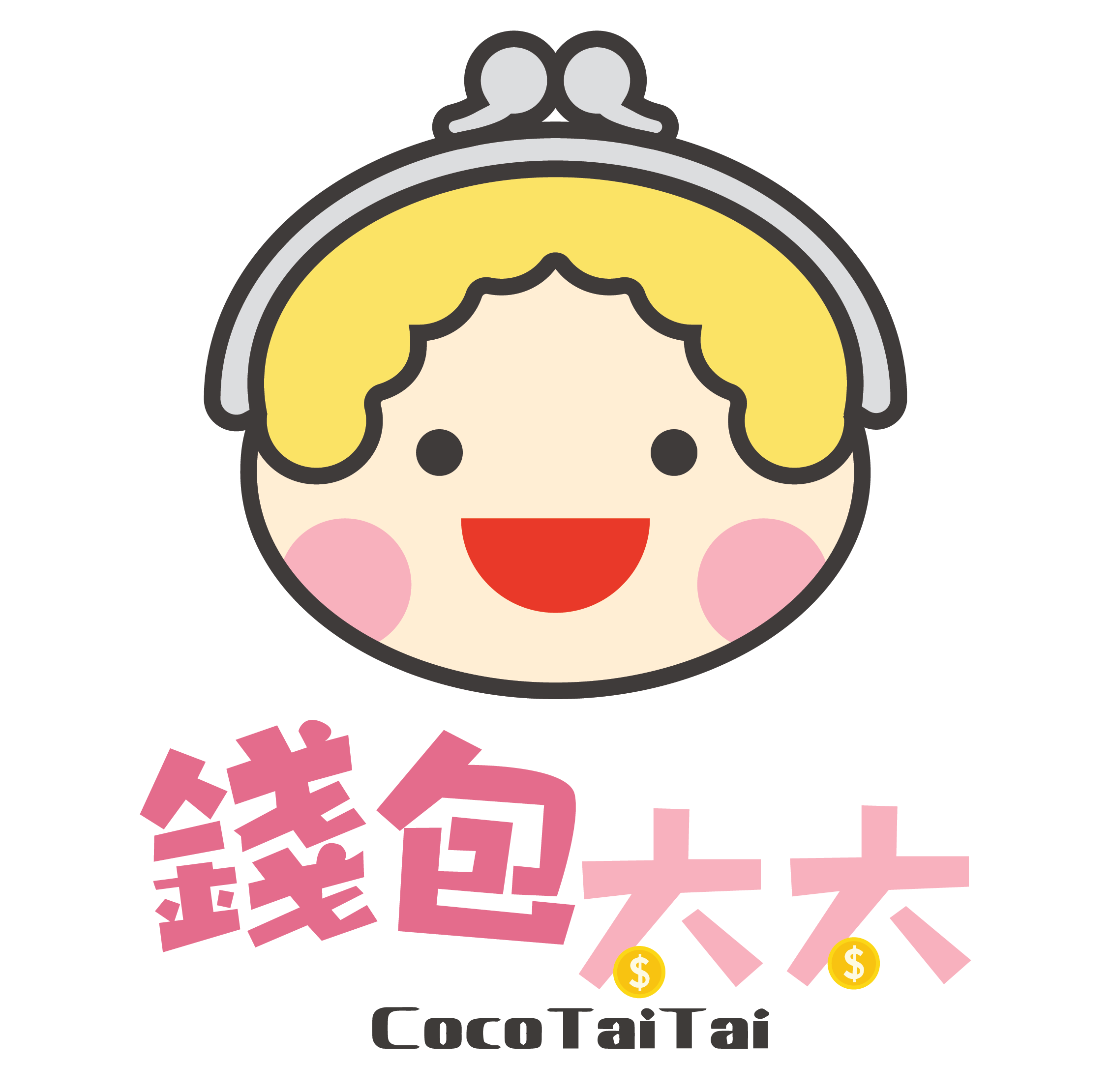 錢包太太
